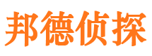 应县市侦探公司